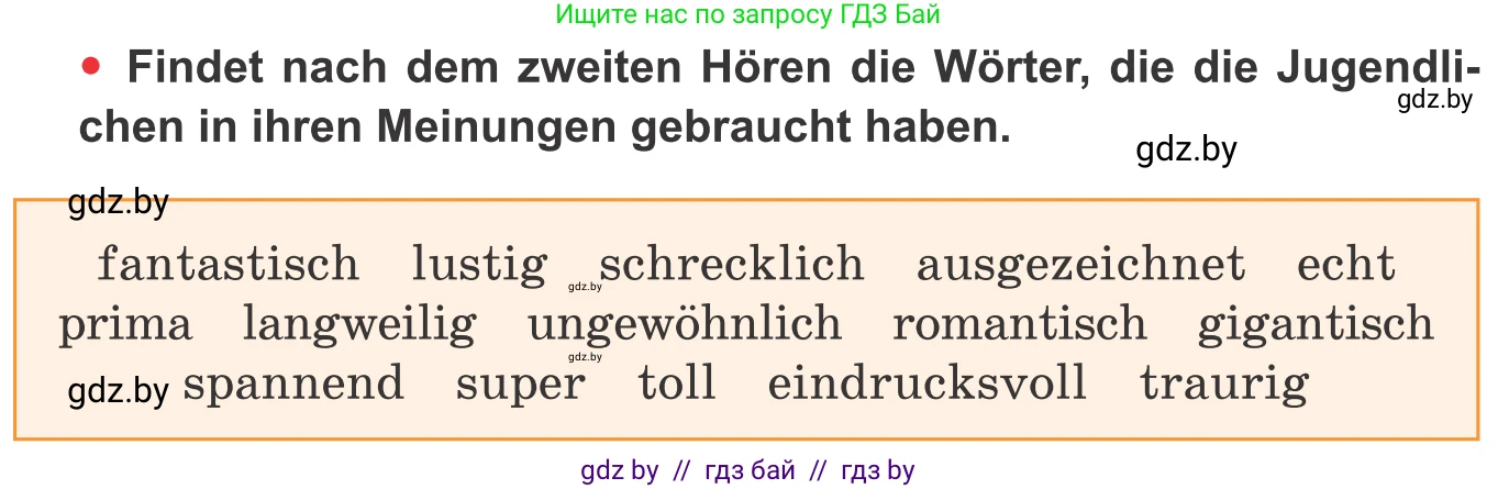 Немецкий язык (Deutsch), 8 класс Учебник (Schülerbuch), авторы: Будько Антонина Филипповна (Budjko Antonina), Урбанович Инна Ювинальевна (Urbanowitsch Ina), издательство Вышэйшая школа, Минск, 2018, страница 161, номер 2g, Условие (продолжение 2)
