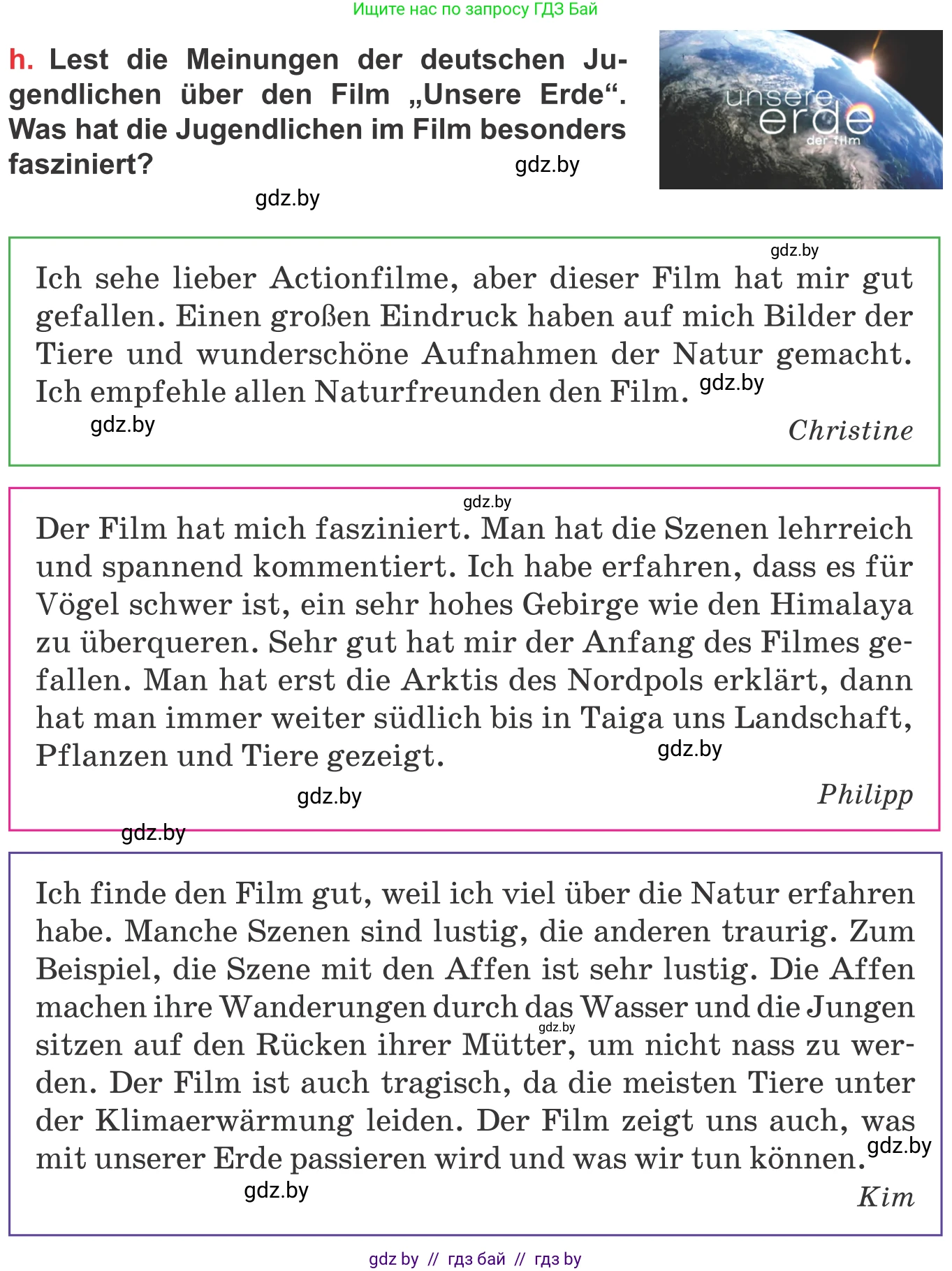 Немецкий язык (Deutsch), 8 класс Учебник (Schülerbuch), авторы: Будько Антонина Филипповна (Budjko Antonina), Урбанович Инна Ювинальевна (Urbanowitsch Ina), издательство Вышэйшая школа, Минск, 2018, страница 162, номер 2h, Условие