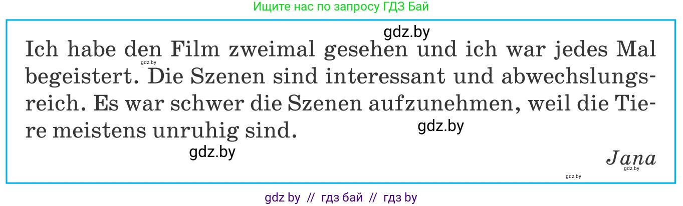 Немецкий язык (Deutsch), 8 класс Учебник (Schülerbuch), авторы: Будько Антонина Филипповна (Budjko Antonina), Урбанович Инна Ювинальевна (Urbanowitsch Ina), издательство Вышэйшая школа, Минск, 2018, страница 162, номер 2h, Условие (продолжение 2)