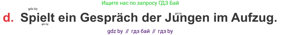 Немецкий язык (Deutsch), 8 класс Учебник (Schülerbuch), авторы: Будько Антонина Филипповна (Budjko Antonina), Урбанович Инна Ювинальевна (Urbanowitsch Ina), издательство Вышэйшая школа, Минск, 2018, страница 164, номер 3d, Условие