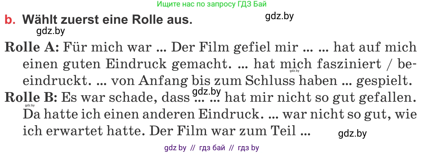 Немецкий язык (Deutsch), 8 класс Учебник (Schülerbuch), авторы: Будько Антонина Филипповна (Budjko Antonina), Урбанович Инна Ювинальевна (Urbanowitsch Ina), издательство Вышэйшая школа, Минск, 2018, страница 164, номер 4b, Условие