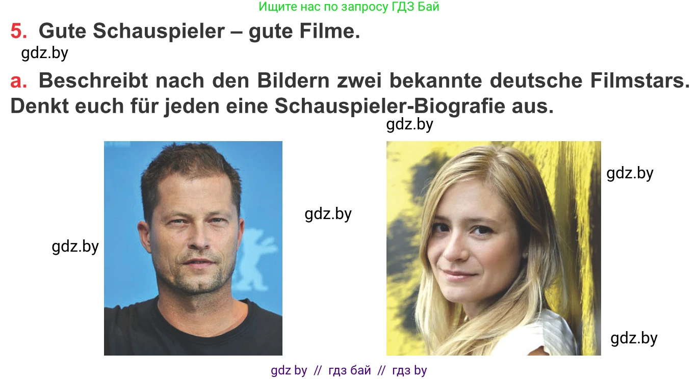 Немецкий язык (Deutsch), 8 класс Учебник (Schülerbuch), авторы: Будько Антонина Филипповна (Budjko Antonina), Урбанович Инна Ювинальевна (Urbanowitsch Ina), издательство Вышэйшая школа, Минск, 2018, страница 165, номер 5a, Условие