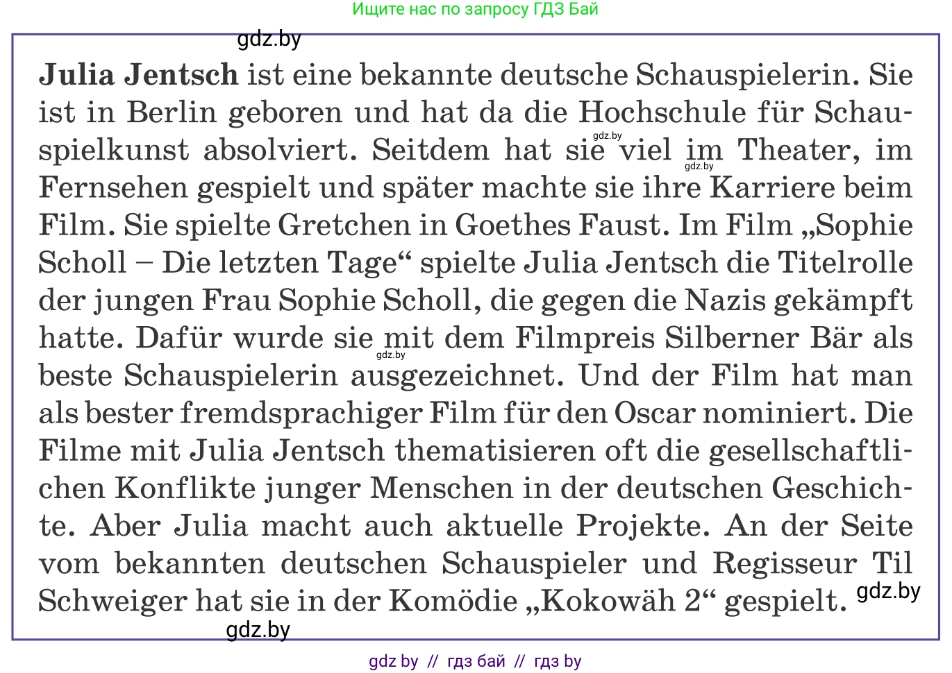 Немецкий язык (Deutsch), 8 класс Учебник (Schülerbuch), авторы: Будько Антонина Филипповна (Budjko Antonina), Урбанович Инна Ювинальевна (Urbanowitsch Ina), издательство Вышэйшая школа, Минск, 2018, страница 165, номер 5b, Условие (продолжение 2)