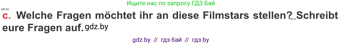 Немецкий язык (Deutsch), 8 класс Учебник (Schülerbuch), авторы: Будько Антонина Филипповна (Budjko Antonina), Урбанович Инна Ювинальевна (Urbanowitsch Ina), издательство Вышэйшая школа, Минск, 2018, страница 166, номер 5c, Условие