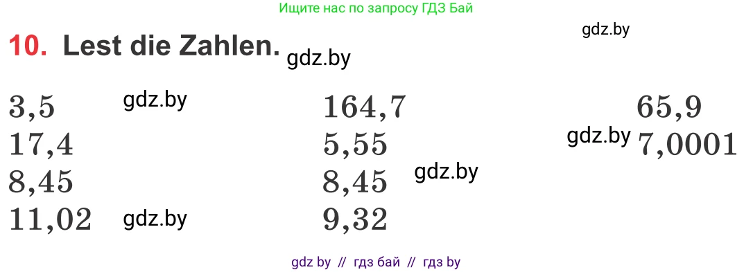 Немецкий язык (Deutsch), 8 класс Учебник (Schülerbuch), авторы: Будько Антонина Филипповна (Budjko Antonina), Урбанович Инна Ювинальевна (Urbanowitsch Ina), издательство Вышэйшая школа, Минск, 2018, страница 168, номер 10, Условие