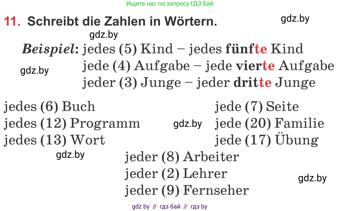 Немецкий язык (Deutsch), 8 класс Учебник (Schülerbuch), авторы: Будько Антонина Филипповна (Budjko Antonina), Урбанович Инна Ювинальевна (Urbanowitsch Ina), издательство Вышэйшая школа, Минск, 2018, страница 169, номер 11, Условие