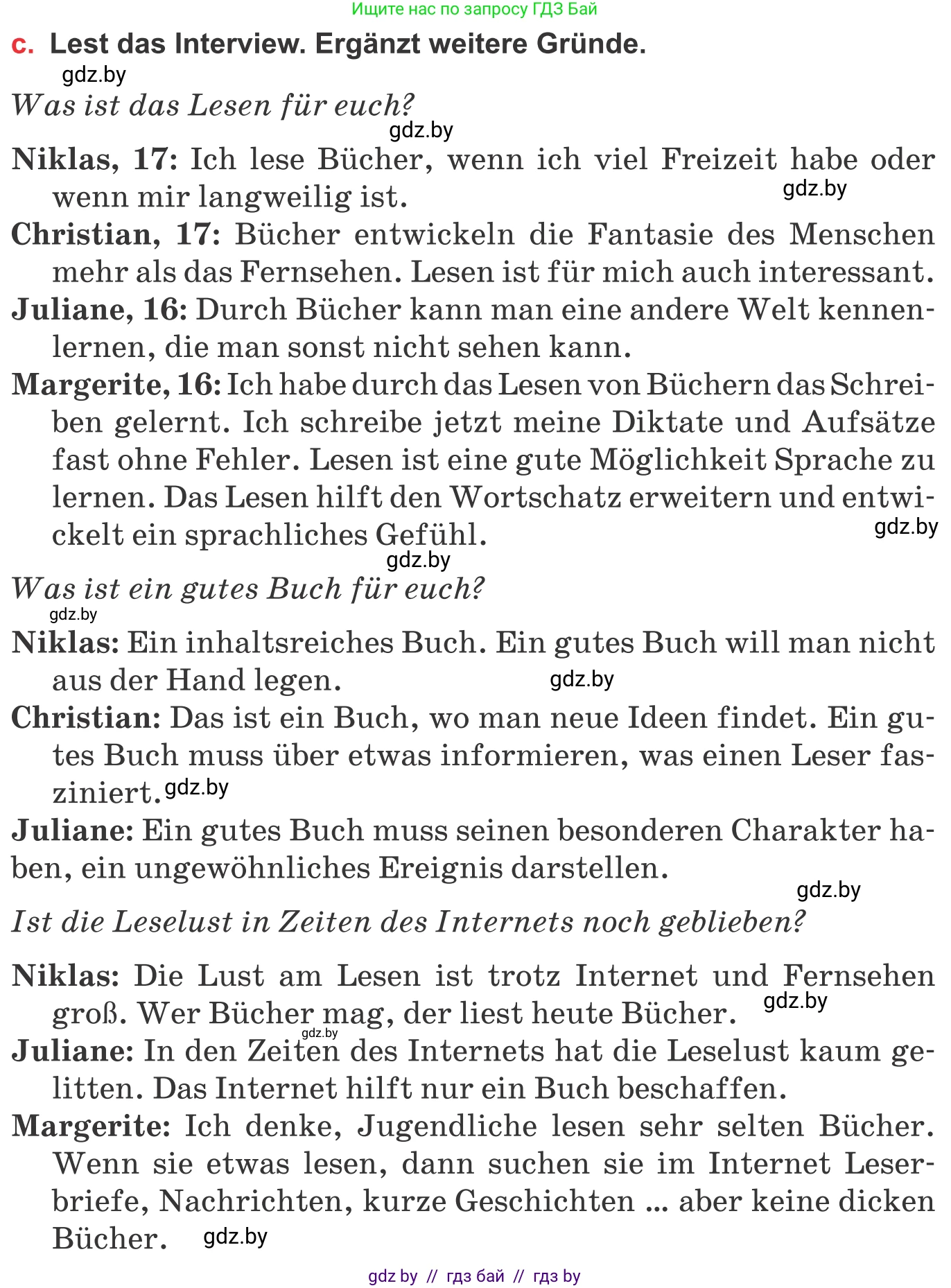 Немецкий язык (Deutsch), 8 класс Учебник (Schülerbuch), авторы: Будько Антонина Филипповна (Budjko Antonina), Урбанович Инна Ювинальевна (Urbanowitsch Ina), издательство Вышэйшая школа, Минск, 2018, страница 173, номер 1c, Условие
