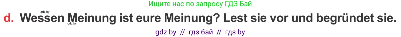 Немецкий язык (Deutsch), 8 класс Учебник (Schülerbuch), авторы: Будько Антонина Филипповна (Budjko Antonina), Урбанович Инна Ювинальевна (Urbanowitsch Ina), издательство Вышэйшая школа, Минск, 2018, страница 173, номер 1d, Условие