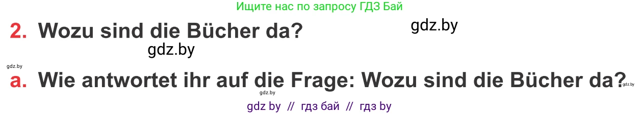 Немецкий язык (Deutsch), 8 класс Учебник (Schülerbuch), авторы: Будько Антонина Филипповна (Budjko Antonina), Урбанович Инна Ювинальевна (Urbanowitsch Ina), издательство Вышэйшая школа, Минск, 2018, страница 174, номер 2a, Условие