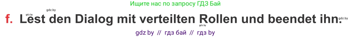 Немецкий язык (Deutsch), 8 класс Учебник (Schülerbuch), авторы: Будько Антонина Филипповна (Budjko Antonina), Урбанович Инна Ювинальевна (Urbanowitsch Ina), издательство Вышэйшая школа, Минск, 2018, страница 175, номер 2f, Условие