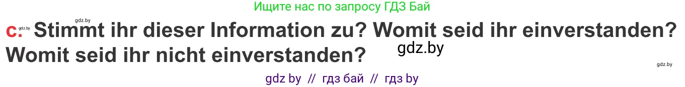 Немецкий язык (Deutsch), 8 класс Учебник (Schülerbuch), авторы: Будько Антонина Филипповна (Budjko Antonina), Урбанович Инна Ювинальевна (Urbanowitsch Ina), издательство Вышэйшая школа, Минск, 2018, страница 176, номер 3c, Условие