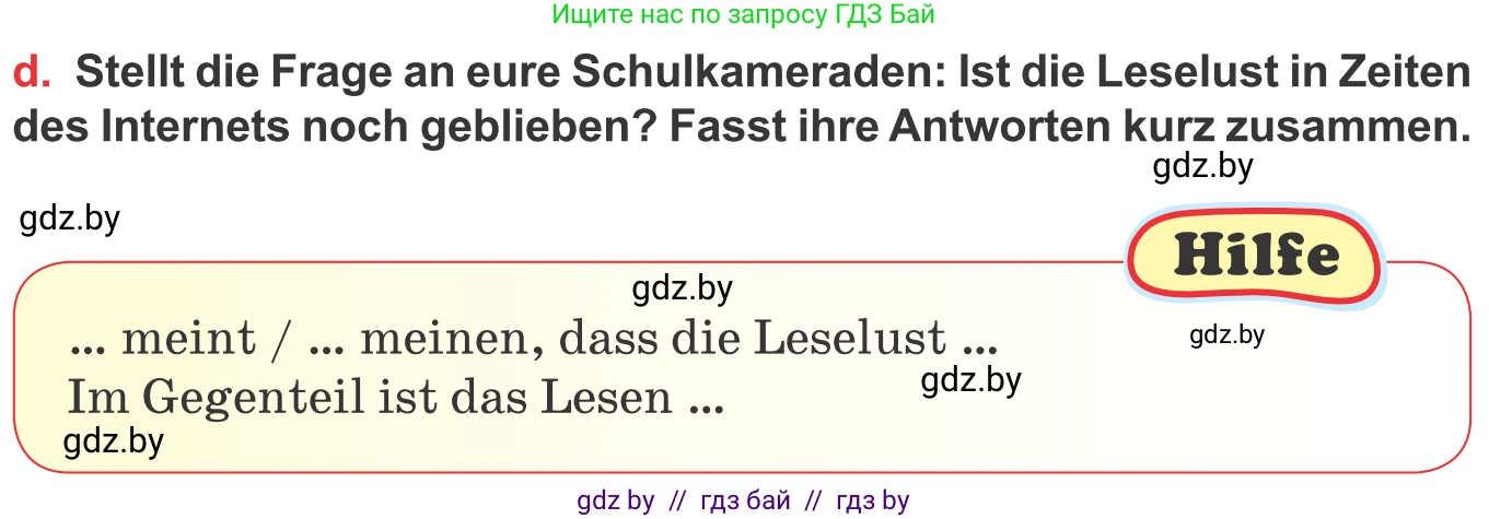 Немецкий язык (Deutsch), 8 класс Учебник (Schülerbuch), авторы: Будько Антонина Филипповна (Budjko Antonina), Урбанович Инна Ювинальевна (Urbanowitsch Ina), издательство Вышэйшая школа, Минск, 2018, страница 176, номер 3d, Условие
