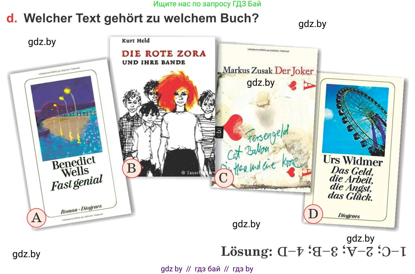Немецкий язык (Deutsch), 8 класс Учебник (Schülerbuch), авторы: Будько Антонина Филипповна (Budjko Antonina), Урбанович Инна Ювинальевна (Urbanowitsch Ina), издательство Вышэйшая школа, Минск, 2018, страница 178, номер 4d, Условие