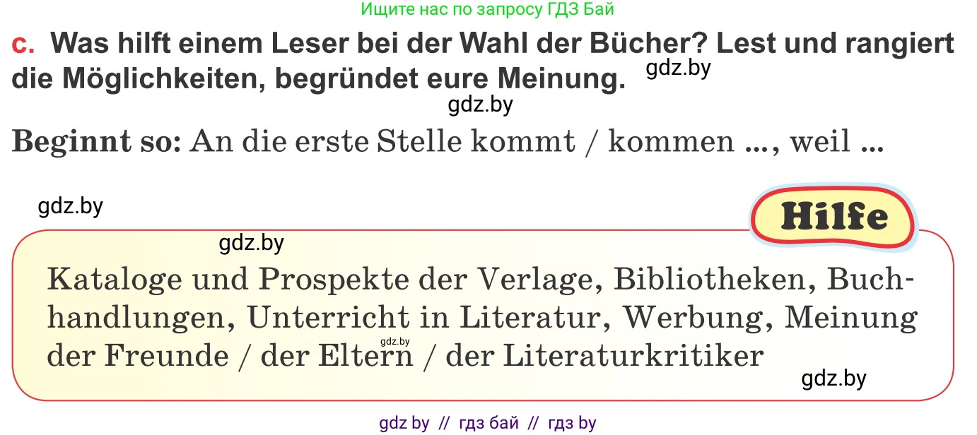 Немецкий язык (Deutsch), 8 класс Учебник (Schülerbuch), авторы: Будько Антонина Филипповна (Budjko Antonina), Урбанович Инна Ювинальевна (Urbanowitsch Ina), издательство Вышэйшая школа, Минск, 2018, страница 179, номер 5c, Условие