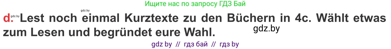 Немецкий язык (Deutsch), 8 класс Учебник (Schülerbuch), авторы: Будько Антонина Филипповна (Budjko Antonina), Урбанович Инна Ювинальевна (Urbanowitsch Ina), издательство Вышэйшая школа, Минск, 2018, страница 179, номер 5d, Условие