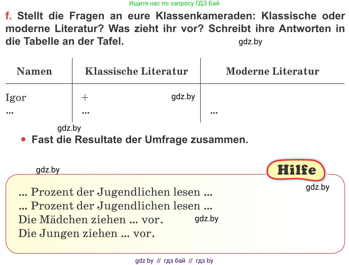 Немецкий язык (Deutsch), 8 класс Учебник (Schülerbuch), авторы: Будько Антонина Филипповна (Budjko Antonina), Урбанович Инна Ювинальевна (Urbanowitsch Ina), издательство Вышэйшая школа, Минск, 2018, страница 186, номер 1f, Условие
