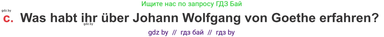 Немецкий язык (Deutsch), 8 класс Учебник (Schülerbuch), авторы: Будько Антонина Филипповна (Budjko Antonina), Урбанович Инна Ювинальевна (Urbanowitsch Ina), издательство Вышэйшая школа, Минск, 2018, страница 187, номер 3c, Условие