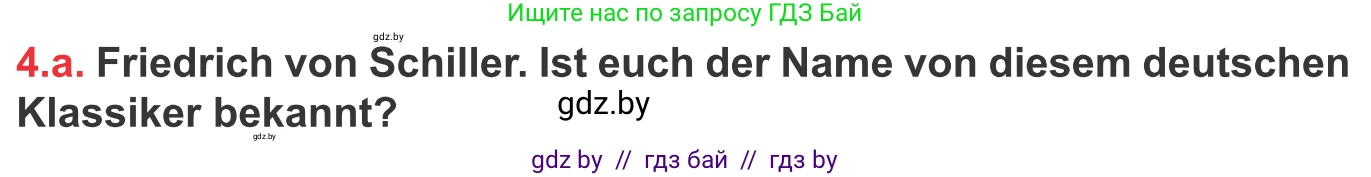 Немецкий язык (Deutsch), 8 класс Учебник (Schülerbuch), авторы: Будько Антонина Филипповна (Budjko Antonina), Урбанович Инна Ювинальевна (Urbanowitsch Ina), издательство Вышэйшая школа, Минск, 2018, страница 188, номер 4a, Условие