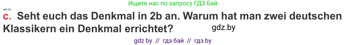 Немецкий язык (Deutsch), 8 класс Учебник (Schülerbuch), авторы: Будько Антонина Филипповна (Budjko Antonina), Урбанович Инна Ювинальевна (Urbanowitsch Ina), издательство Вышэйшая школа, Минск, 2018, страница 188, номер 4c, Условие