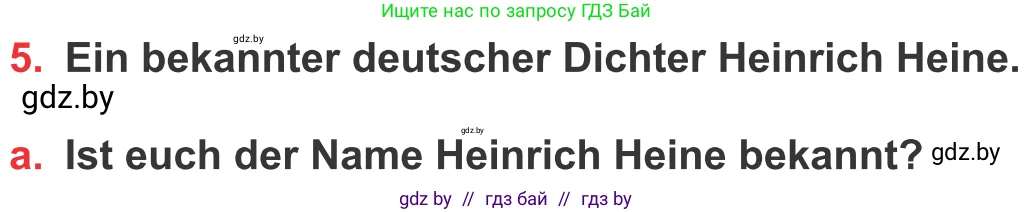 Немецкий язык (Deutsch), 8 класс Учебник (Schülerbuch), авторы: Будько Антонина Филипповна (Budjko Antonina), Урбанович Инна Ювинальевна (Urbanowitsch Ina), издательство Вышэйшая школа, Минск, 2018, страница 188, номер 5a, Условие