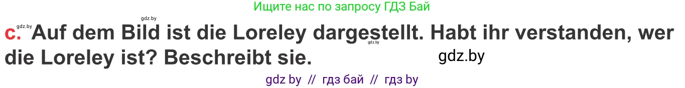 Немецкий язык (Deutsch), 8 класс Учебник (Schülerbuch), авторы: Будько Антонина Филипповна (Budjko Antonina), Урбанович Инна Ювинальевна (Urbanowitsch Ina), издательство Вышэйшая школа, Минск, 2018, страница 189, номер 5c, Условие