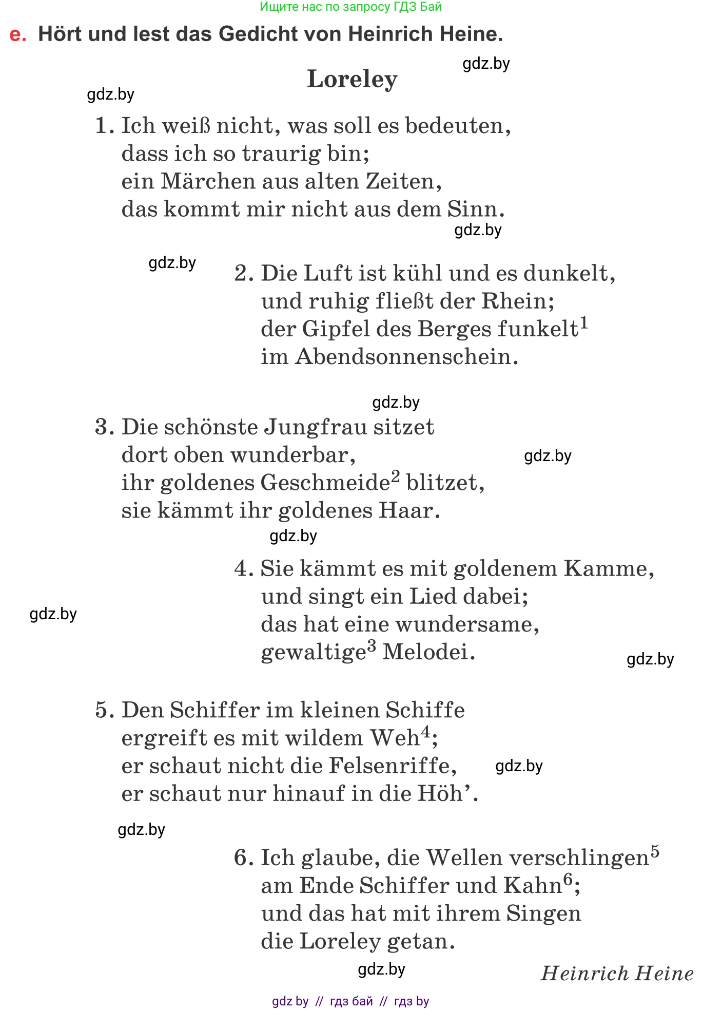 Немецкий язык (Deutsch), 8 класс Учебник (Schülerbuch), авторы: Будько Антонина Филипповна (Budjko Antonina), Урбанович Инна Ювинальевна (Urbanowitsch Ina), издательство Вышэйшая школа, Минск, 2018, страница 190, номер 5e, Условие