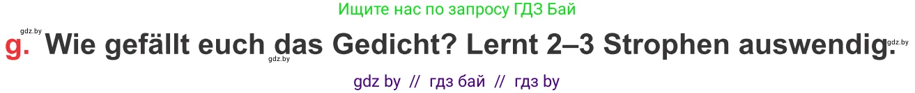 Немецкий язык (Deutsch), 8 класс Учебник (Schülerbuch), авторы: Будько Антонина Филипповна (Budjko Antonina), Урбанович Инна Ювинальевна (Urbanowitsch Ina), издательство Вышэйшая школа, Минск, 2018, страница 191, номер 5g, Условие