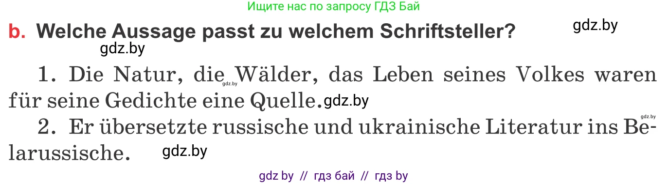 Немецкий язык (Deutsch), 8 класс Учебник (Schülerbuch), авторы: Будько Антонина Филипповна (Budjko Antonina), Урбанович Инна Ювинальевна (Urbanowitsch Ina), издательство Вышэйшая школа, Минск, 2018, страница 193, номер 7b, Условие