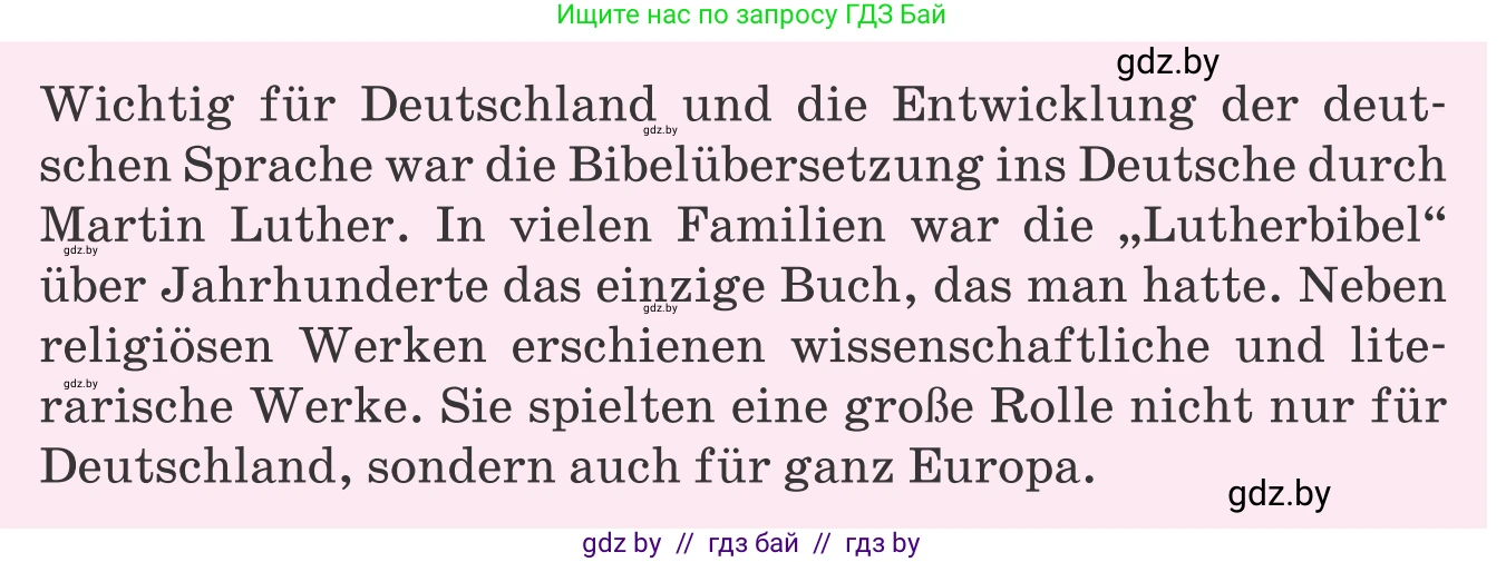 Немецкий язык (Deutsch), 8 класс Учебник (Schülerbuch), авторы: Будько Антонина Филипповна (Budjko Antonina), Урбанович Инна Ювинальевна (Urbanowitsch Ina), издательство Вышэйшая школа, Минск, 2018, страница 194, номер 8a, Условие (продолжение 2)