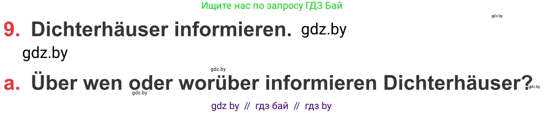 Немецкий язык (Deutsch), 8 класс Учебник (Schülerbuch), авторы: Будько Антонина Филипповна (Budjko Antonina), Урбанович Инна Ювинальевна (Urbanowitsch Ina), издательство Вышэйшая школа, Минск, 2018, страница 196, номер 9a, Условие