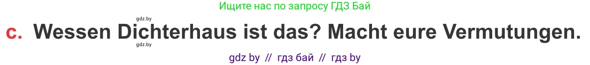 Немецкий язык (Deutsch), 8 класс Учебник (Schülerbuch), авторы: Будько Антонина Филипповна (Budjko Antonina), Урбанович Инна Ювинальевна (Urbanowitsch Ina), издательство Вышэйшая школа, Минск, 2018, страница 196, номер 9c, Условие