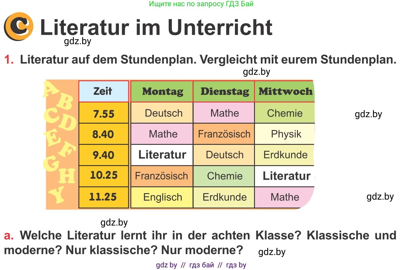 Немецкий язык (Deutsch), 8 класс Учебник (Schülerbuch), авторы: Будько Антонина Филипповна (Budjko Antonina), Урбанович Инна Ювинальевна (Urbanowitsch Ina), издательство Вышэйшая школа, Минск, 2018, страница 198, номер 1a, Условие