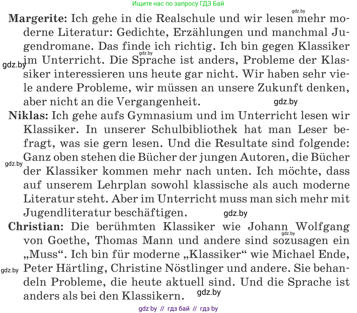 Немецкий язык (Deutsch), 8 класс Учебник (Schülerbuch), авторы: Будько Антонина Филипповна (Budjko Antonina), Урбанович Инна Ювинальевна (Urbanowitsch Ina), издательство Вышэйшая школа, Минск, 2018, страница 198, номер 1c, Условие (продолжение 2)