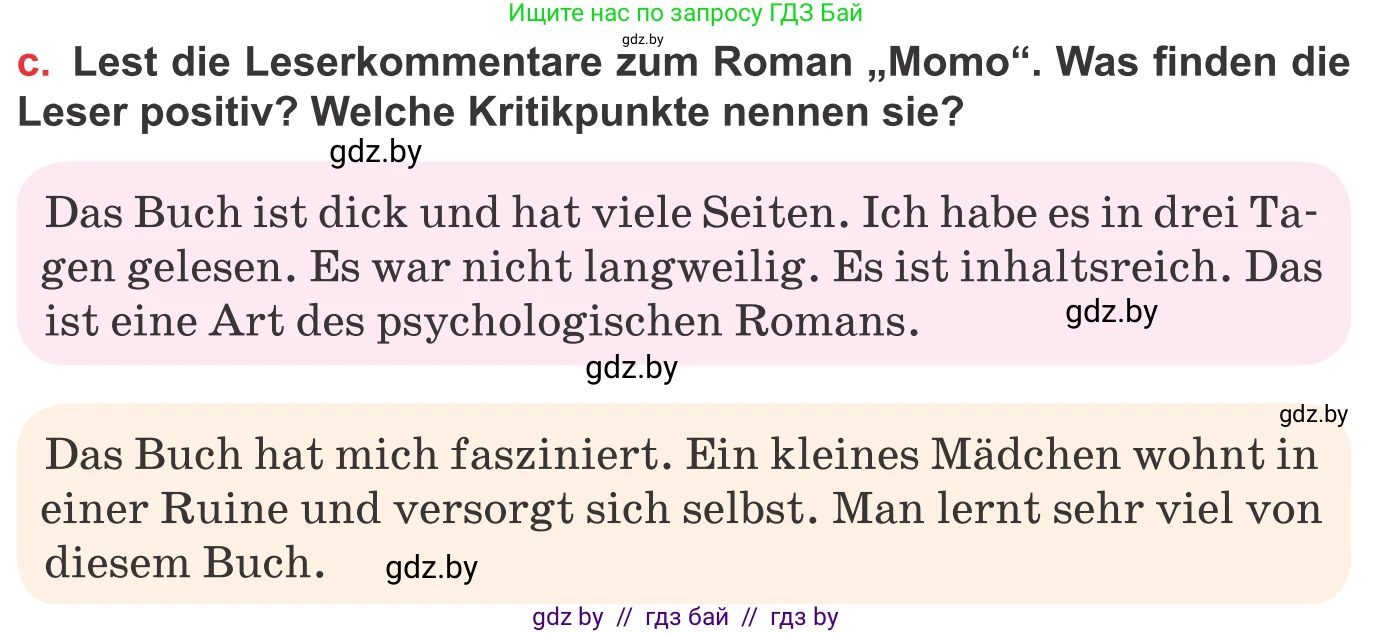 Немецкий язык (Deutsch), 8 класс Учебник (Schülerbuch), авторы: Будько Антонина Филипповна (Budjko Antonina), Урбанович Инна Ювинальевна (Urbanowitsch Ina), издательство Вышэйшая школа, Минск, 2018, страница 205, номер 4c, Условие