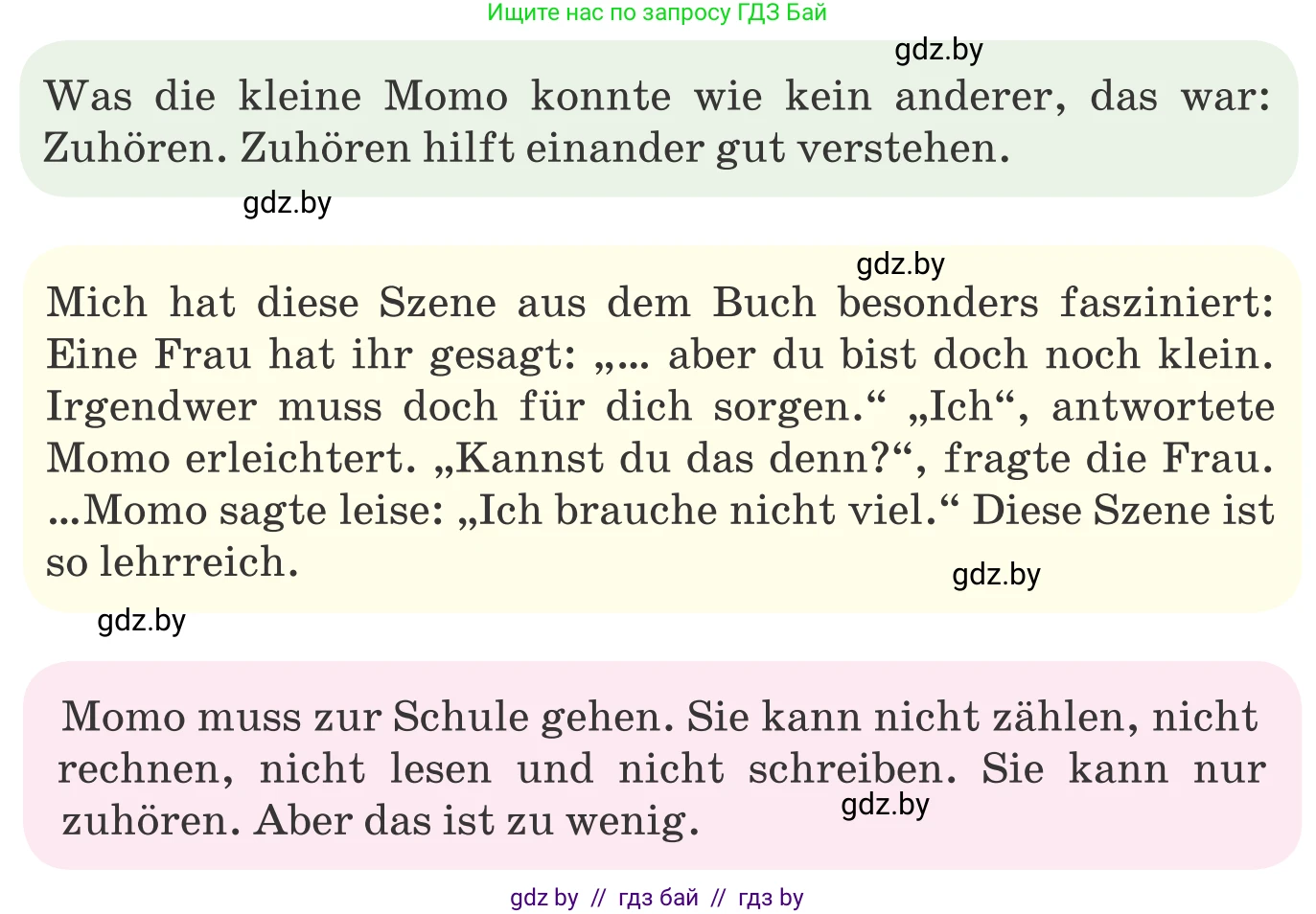Немецкий язык (Deutsch), 8 класс Учебник (Schülerbuch), авторы: Будько Антонина Филипповна (Budjko Antonina), Урбанович Инна Ювинальевна (Urbanowitsch Ina), издательство Вышэйшая школа, Минск, 2018, страница 205, номер 4c, Условие (продолжение 2)