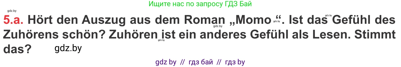 Немецкий язык (Deutsch), 8 класс Учебник (Schülerbuch), авторы: Будько Антонина Филипповна (Budjko Antonina), Урбанович Инна Ювинальевна (Urbanowitsch Ina), издательство Вышэйшая школа, Минск, 2018, страница 207, номер 5a, Условие
