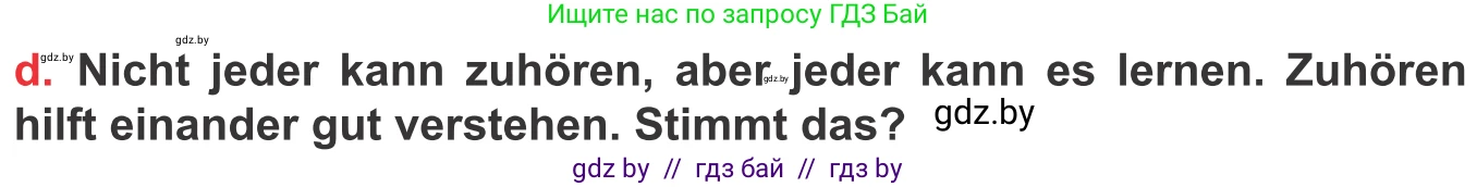 Немецкий язык (Deutsch), 8 класс Учебник (Schülerbuch), авторы: Будько Антонина Филипповна (Budjko Antonina), Урбанович Инна Ювинальевна (Urbanowitsch Ina), издательство Вышэйшая школа, Минск, 2018, страница 207, номер 5d, Условие