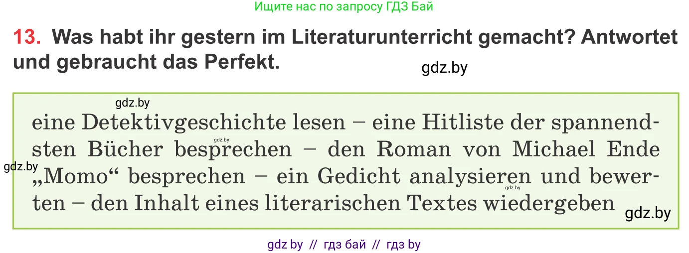 Немецкий язык (Deutsch), 8 класс Учебник (Schülerbuch), авторы: Будько Антонина Филипповна (Budjko Antonina), Урбанович Инна Ювинальевна (Urbanowitsch Ina), издательство Вышэйшая школа, Минск, 2018, страница 212, номер 13, Условие
