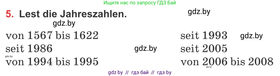Немецкий язык (Deutsch), 8 класс Учебник (Schülerbuch), авторы: Будько Антонина Филипповна (Budjko Antonina), Урбанович Инна Ювинальевна (Urbanowitsch Ina), издательство Вышэйшая школа, Минск, 2018, страница 209, номер 5, Условие