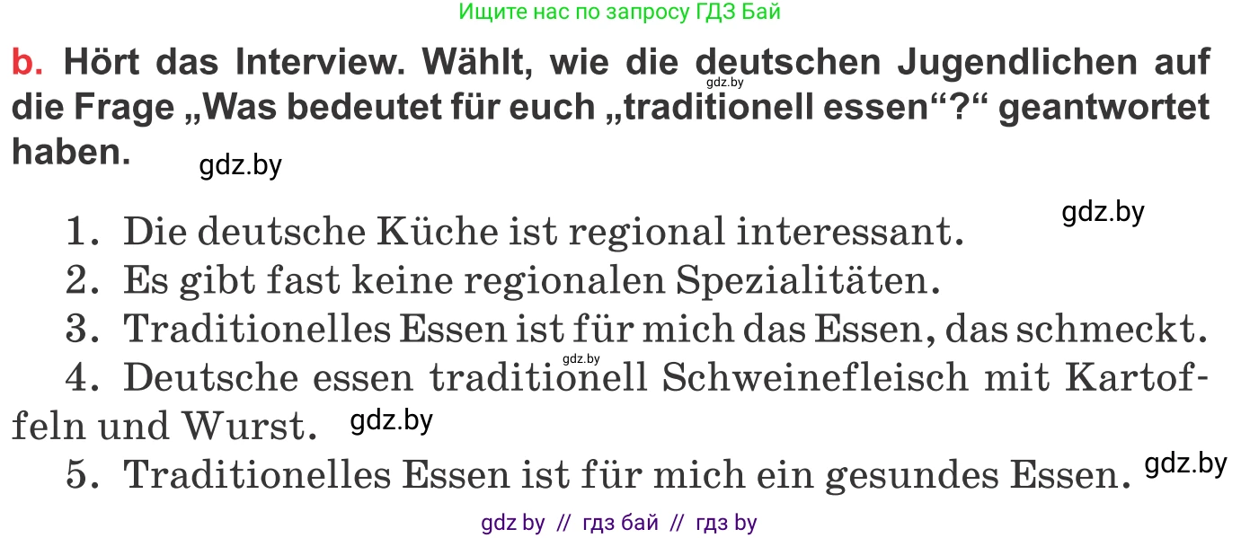 Немецкий язык (Deutsch), 8 класс Учебник (Schülerbuch), авторы: Будько Антонина Филипповна (Budjko Antonina), Урбанович Инна Ювинальевна (Urbanowitsch Ina), издательство Вышэйшая школа, Минск, 2018, страница 216, номер 1b, Условие