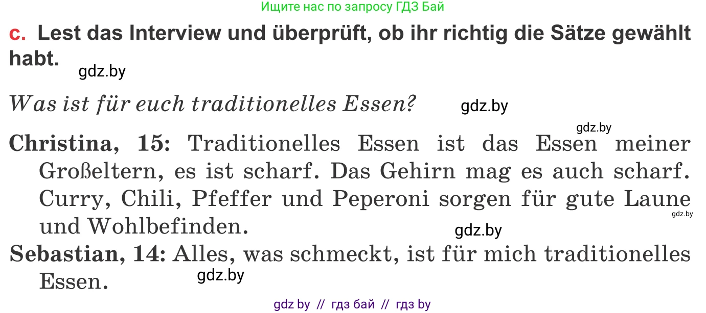 Немецкий язык (Deutsch), 8 класс Учебник (Schülerbuch), авторы: Будько Антонина Филипповна (Budjko Antonina), Урбанович Инна Ювинальевна (Urbanowitsch Ina), издательство Вышэйшая школа, Минск, 2018, страница 216, номер 1c, Условие
