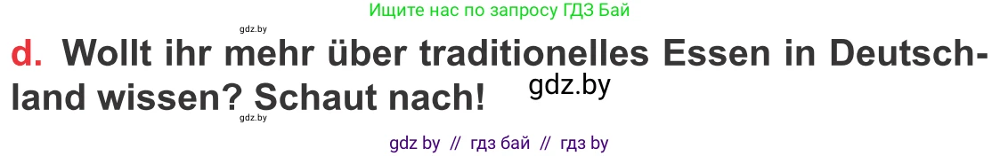 Немецкий язык (Deutsch), 8 класс Учебник (Schülerbuch), авторы: Будько Антонина Филипповна (Budjko Antonina), Урбанович Инна Ювинальевна (Urbanowitsch Ina), издательство Вышэйшая школа, Минск, 2018, страница 229, номер 10d, Условие