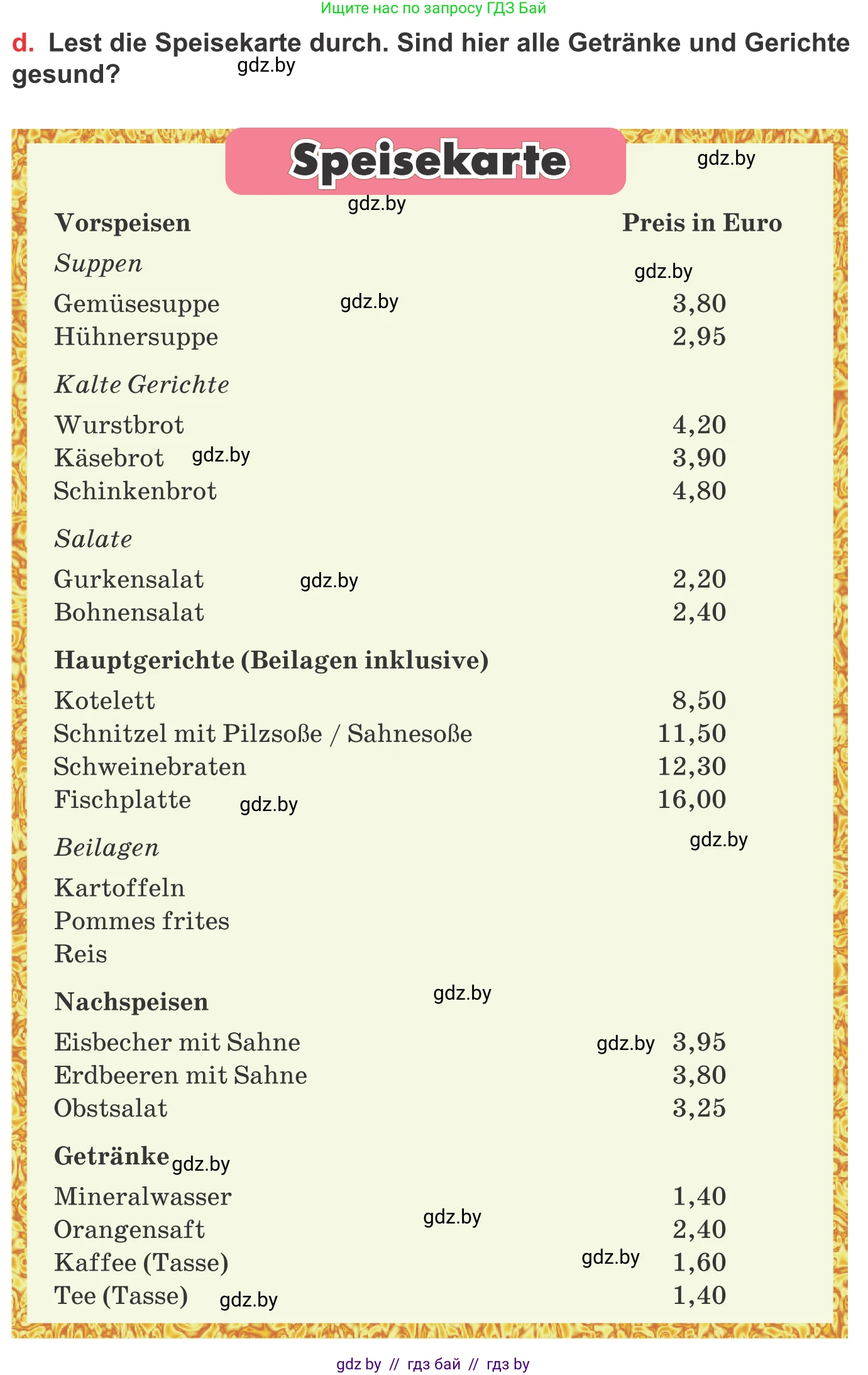 Немецкий язык (Deutsch), 8 класс Учебник (Schülerbuch), авторы: Будько Антонина Филипповна (Budjko Antonina), Урбанович Инна Ювинальевна (Urbanowitsch Ina), издательство Вышэйшая школа, Минск, 2018, страница 219, номер 2d, Условие