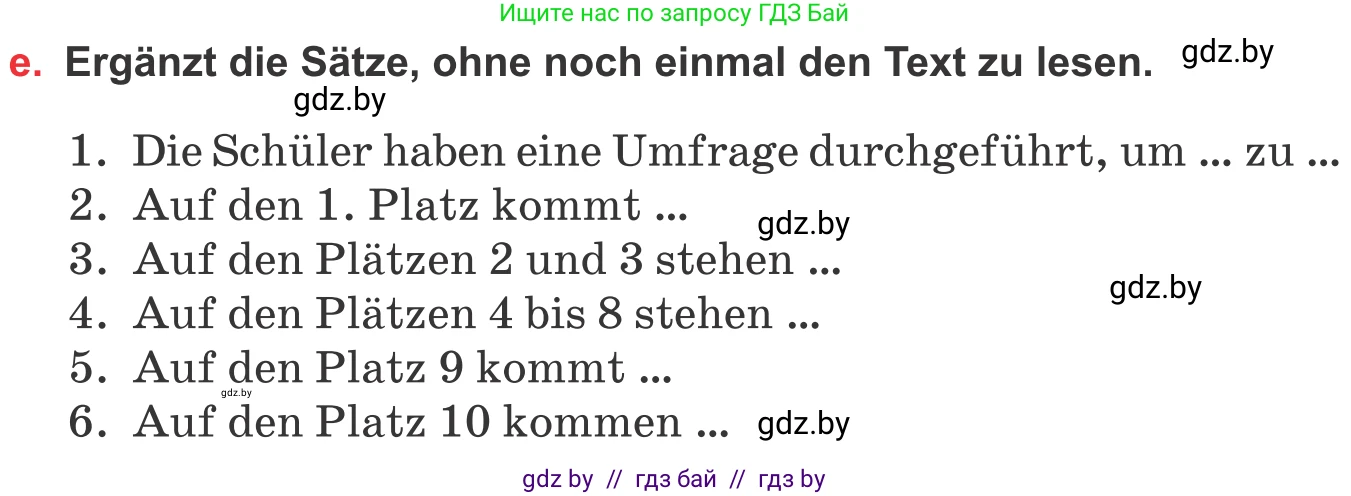Немецкий язык (Deutsch), 8 класс Учебник (Schülerbuch), авторы: Будько Антонина Филипповна (Budjko Antonina), Урбанович Инна Ювинальевна (Urbanowitsch Ina), издательство Вышэйшая школа, Минск, 2018, страница 221, номер 3e, Условие