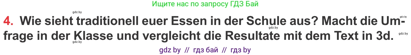 Немецкий язык (Deutsch), 8 класс Учебник (Schülerbuch), авторы: Будько Антонина Филипповна (Budjko Antonina), Урбанович Инна Ювинальевна (Urbanowitsch Ina), издательство Вышэйшая школа, Минск, 2018, страница 222, номер 1, Условие