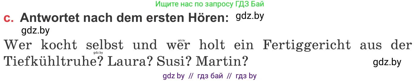 Немецкий язык (Deutsch), 8 класс Учебник (Schülerbuch), авторы: Будько Антонина Филипповна (Budjko Antonina), Урбанович Инна Ювинальевна (Urbanowitsch Ina), издательство Вышэйшая школа, Минск, 2018, страница 222, номер 5c, Условие