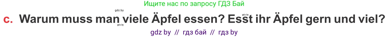 Немецкий язык (Deutsch), 8 класс Учебник (Schülerbuch), авторы: Будько Антонина Филипповна (Budjko Antonina), Урбанович Инна Ювинальевна (Urbanowitsch Ina), издательство Вышэйшая школа, Минск, 2018, страница 224, номер 7c, Условие