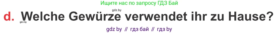 Немецкий язык (Deutsch), 8 класс Учебник (Schülerbuch), авторы: Будько Антонина Филипповна (Budjko Antonina), Урбанович Инна Ювинальевна (Urbanowitsch Ina), издательство Вышэйшая школа, Минск, 2018, страница 226, номер 9d, Условие