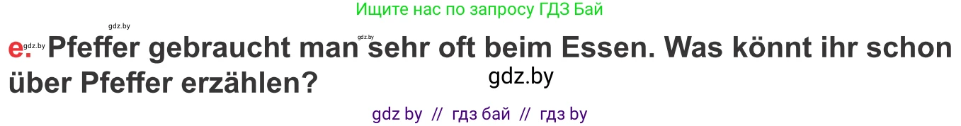 Немецкий язык (Deutsch), 8 класс Учебник (Schülerbuch), авторы: Будько Антонина Филипповна (Budjko Antonina), Урбанович Инна Ювинальевна (Urbanowitsch Ina), издательство Вышэйшая школа, Минск, 2018, страница 226, номер 9e, Условие