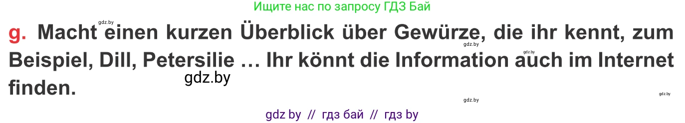 Немецкий язык (Deutsch), 8 класс Учебник (Schülerbuch), авторы: Будько Антонина Филипповна (Budjko Antonina), Урбанович Инна Ювинальевна (Urbanowitsch Ina), издательство Вышэйшая школа, Минск, 2018, страница 227, номер 9g, Условие